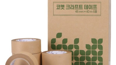 득템찬스! 크래프트테이프 활용꿀팁 & 후기 대방출 💖